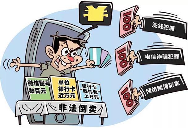 跨境电商支付平台，跨境电商支付平台诈骗案