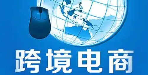 跨境电商运营：如何有效使用美国电话号码提升账号安全与运营效率