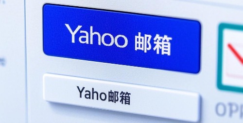 跨境电商运营指南：如何高效利用Yahoo邮箱注册及账号管理