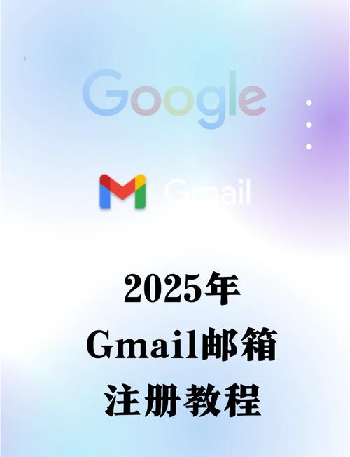 如何注册gmail邮箱，怎么注册邮箱免费注册