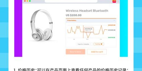 跨境电商高效选品实战：2025年必装的5款浏览器插件解析
