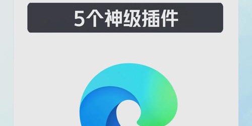 跨境电商卖家必装：2025年提升选品效率的5款浏览器插件实战评测