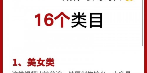 東南亞跨境電商爆單秘訣：選品優(yōu)化與TikTok引流全攻略