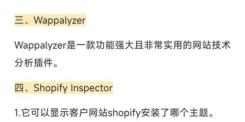 跨境电商卖家必装的8个浏览器插件：选品引流效率提升实战指南