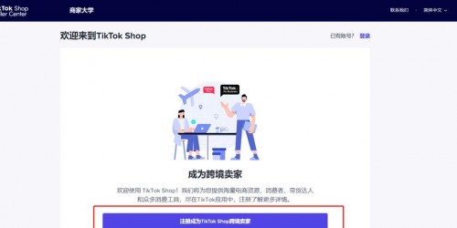 东南亚TikTok Shop运营实战：30天突破跨境增长瓶颈