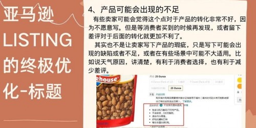 亚马逊选品实战技巧：5步高效挖掘热销商品