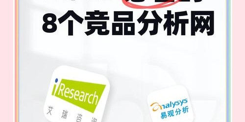 选品分析利器：5款浏览器工具实战指南