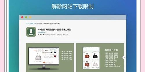 浏览器插件实战：10分钟掌握高效选品分析技巧