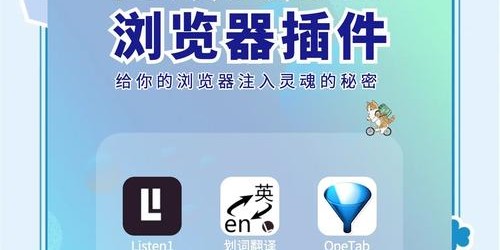 浏览器工具实战：亚马逊选品5步找到热销产品