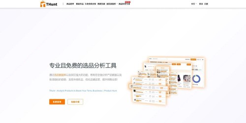 选品分析实战：浏览器工具高效应用指南