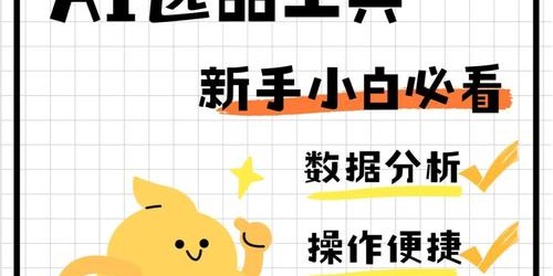 跨境电商选品分析实战：浏览器工具5步提升效率指南