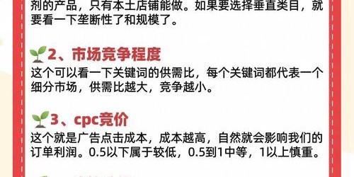 亚马逊选品5步实操指南：避免常见错误提升转化率