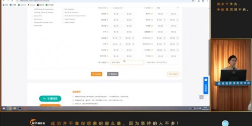提升亚马逊选品效率：2025年必备浏览器插件实战指南