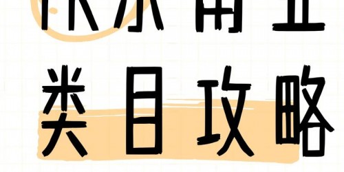 2025年TikTok带货东南亚市场实战攻略与爆款秘籍