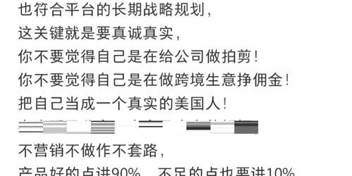 TikTok短视频带货从0到爆单：2025年实操秘籍