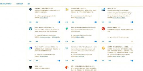 亚马逊选品必备浏览器插件，2025年提升效率的5大工具
速卖通卖家必装的浏览器扩展，优化店铺运营的实用技巧
Shopee