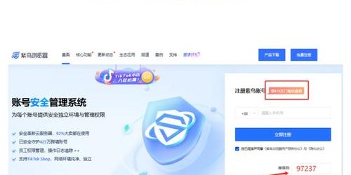 7款跨境卖家必备浏览器插件，选品效率提升300%