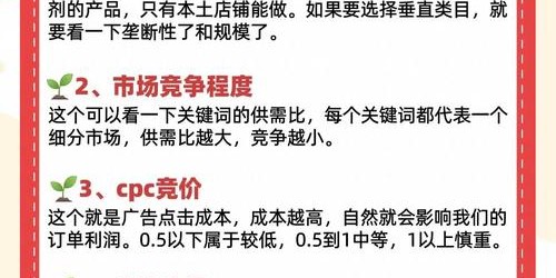 亚马逊选品实战指南：2025年高利润品类解析与避坑策略