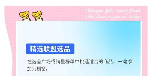 TikTok短视频带货全攻略：5步打造高转化爆款内容