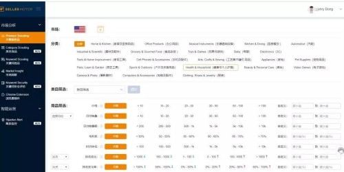 亚马逊选品必备：5款浏览器工具助你快速掘金