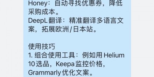 浏览器工具选品分析：5步锁定2025年热销产品