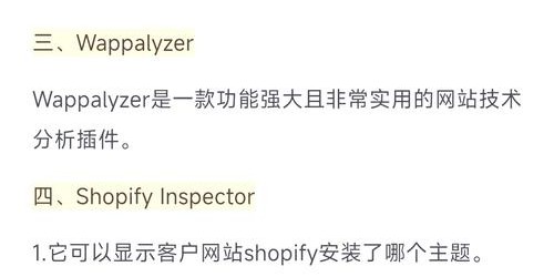 利用浏览器工具提升选品分析效率的5个实用步骤
