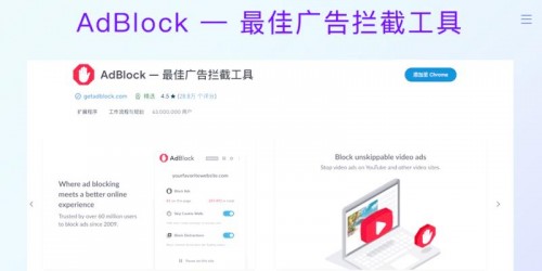 亚马逊选品效率提升：浏览器工具实操指南