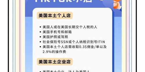 TikTok带货从0到爆单：新手卖家必学5大技巧