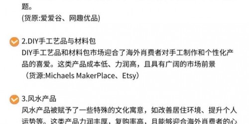 2025年亚马逊选品全攻略：从零打造爆款产品的10个实战步骤