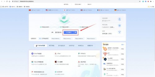 浏览器选品分析工具：2025年操作指南与技巧