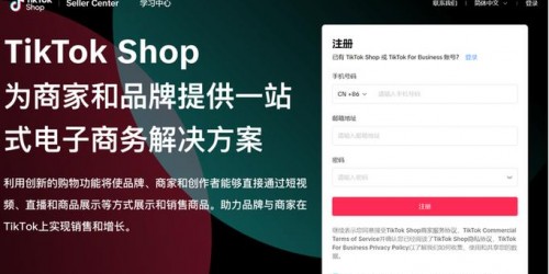 TikTok带货实战案例：东南亚市场月销百万秘诀