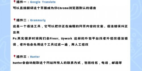 如何用浏览器插件帮助新手卖家在亚马逊快速找到爆款产品