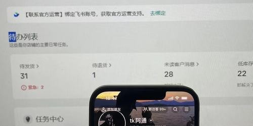 从0到月销10万：浏览器工具在TikTok带货中的实战案例解析