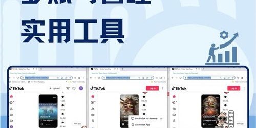 TikTok带货如何从零爆单？5步实战指南