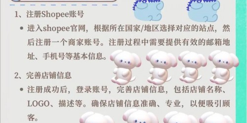 新手卖家如何通过Shopee店铺和TikTok带货在30天内实现月销5万？