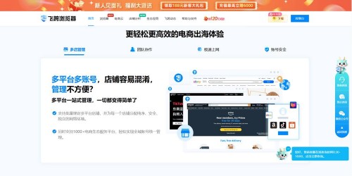 亚马逊选品避坑实战：3个必备浏览器工具提升效率
