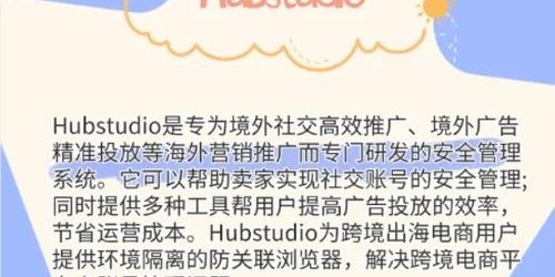 跨境电商高效攻略：解锁5款浏览器利器实战技巧