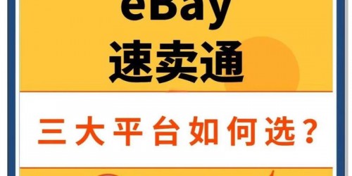 对比分析：亚马逊与速卖通运营必备浏览器工具实战指南