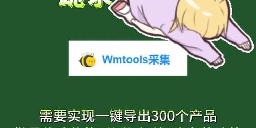 速卖通运营避坑全攻略：浏览器工具步骤详解