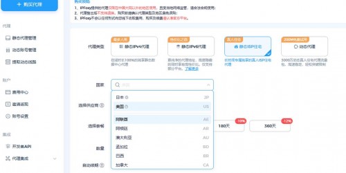 3款浏览器插件实战案例：速卖通卖家如何将转化率提升40%