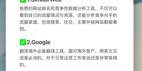 5个提升跨境电商运营效率的必备浏览器插件盘点