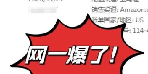 亚马逊选品全流程避坑指南：新手卖家必须绕开的十大陷阱