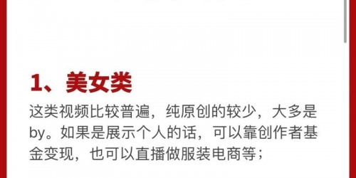 如何在TikTok Shop选出爆款商品？