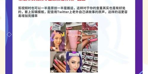 如何通过TikTok带货与亚马逊选品策略提升跨境电商转化率
