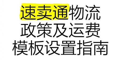 如何应对速卖通最新物流政策，三步降低仓储成本