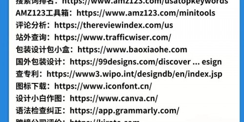 从0到10万：新手卖家靠这款浏览器插件，3个月搞定亚马逊选品