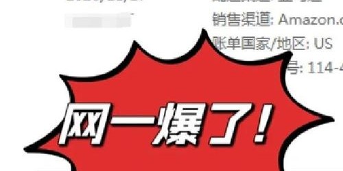 亚马逊新手选品：避开爆款陷阱的五大选品避坑指南