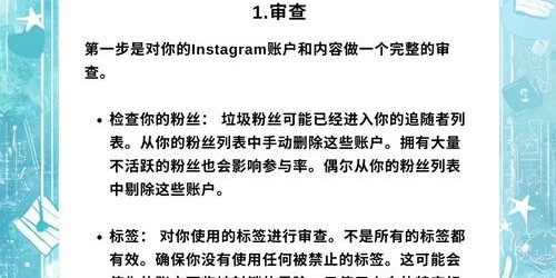 5个Instagram内容策略，轻松提升品牌互动率