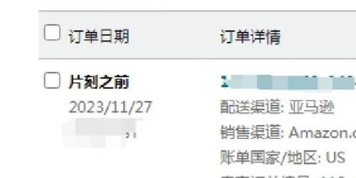 亚马逊选品避坑指南：5个新手卖家最易踩的陷阱