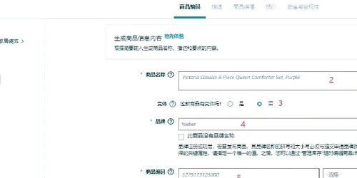 如何系统筛选亚马逊爆款产品：从市场调研到成功上架全指南